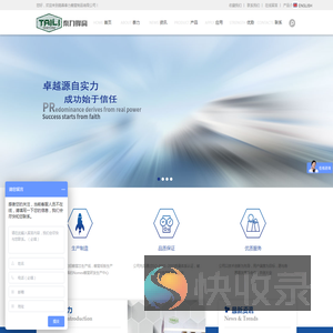 铝蜂窝