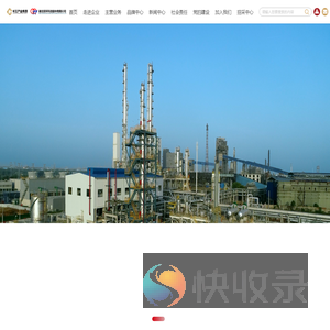 湖北双环科技股份有限公司