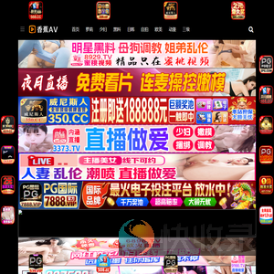 【国家反诈中心