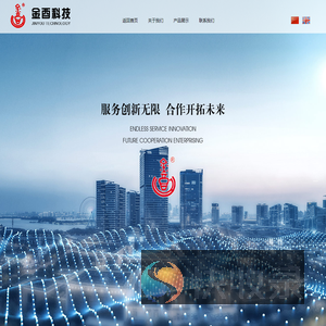 化工桶