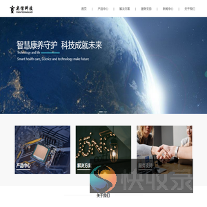 北京奕信科技有限公司