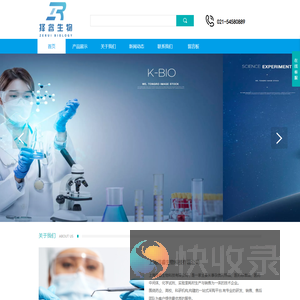 上海择睿生物科技有限公司