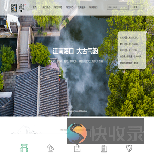 无锡荡口古镇