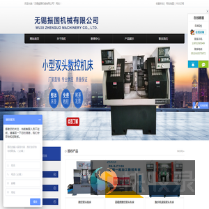 数控车床,数控双头车床,双头数控铣床,双头数控车床,非标机床