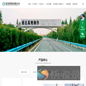 通达高炮