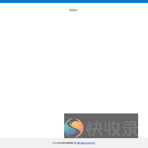 哈尔滨百正家居有限公司