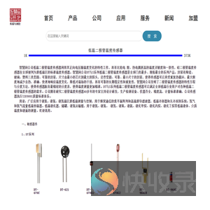 智慧网