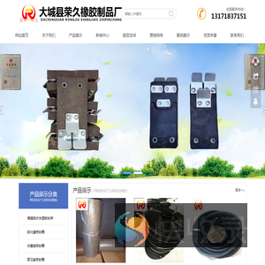 硫化罐密封圈