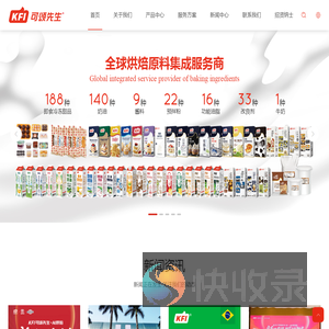 青岛可颂集团有限公司