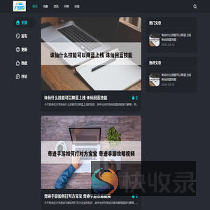 「老爱游戏网」
