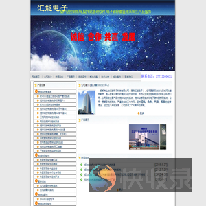 搅拌站控制系统,搅拌站管理软件,电子磅称重管理系统