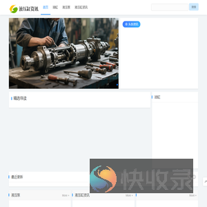 无锡市晓阳液压缸体有限公司