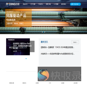 杭州日鼎控制技术有限公司