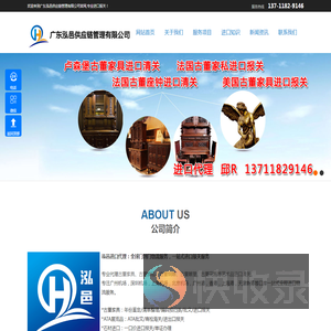卢森堡古董家具家私进口清关