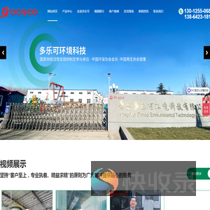 活性炭再生,活性炭再生设备,飞灰资源化