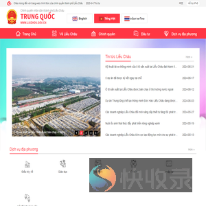 TRUNG