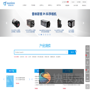 激光器