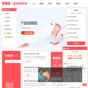 检易达