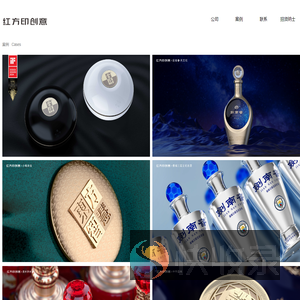 成都红方印品牌策划有限公司