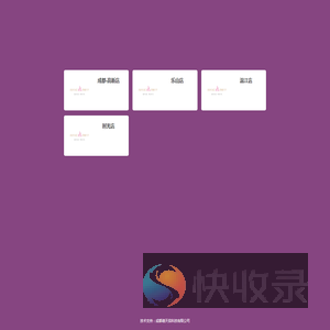 选择门店