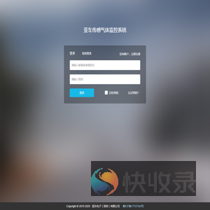用户登录