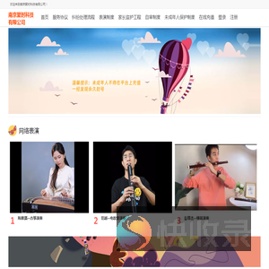 南京聚时科技有限公司