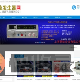 示波器脉冲信号发生器数字频率计电声测试仪电桥