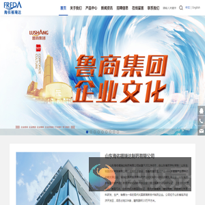 山东海佑福瑞达制药有限公司