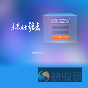 自媒体云办公管理平台