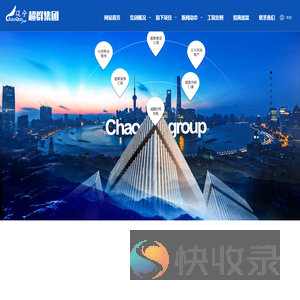 营口市超群装饰工程有限公司