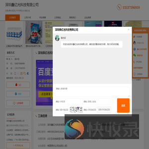 创意