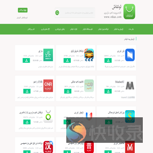 ئوتقاش