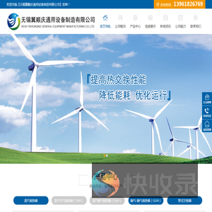 蒸汽式空气预热器,烟气预热器价格,蒸汽预热器厂家