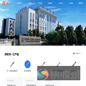河南河一工精密工具有限公司