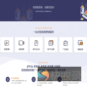 维讯智抖