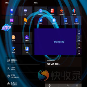 G3云平台