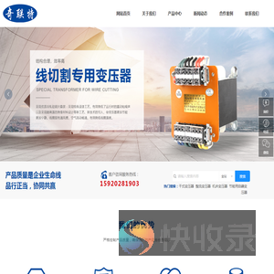 深圳稳压器厂家