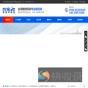 动力刀塔数控车床,斜床身刀塔数控车床,CNC车铣复合数控车床