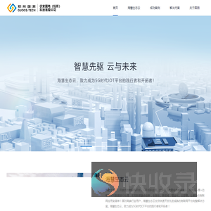 电力工程施工总承包