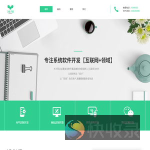 佛山市亿动网络有限公司