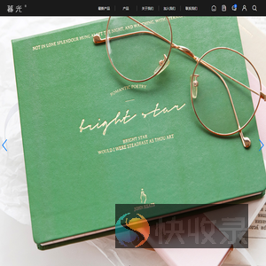 杭州暮光文化用品有限公司