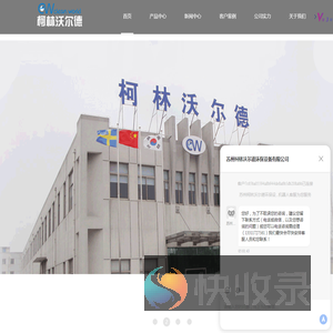 苏州油雾净化器供应