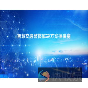 武汉长江通信产业集团股份有限公司网站