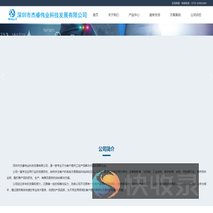 必一·运动(B