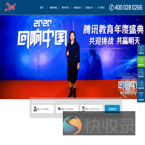 瑞美森教育