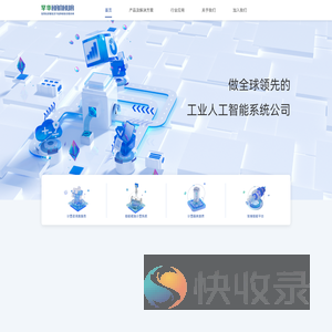 南京罕华流体技术有限公司