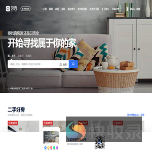 呼和浩特房产网