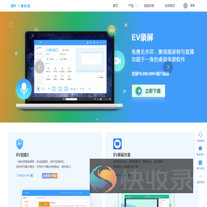 一唯科技