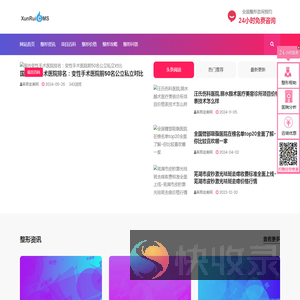 莱昂变美网
