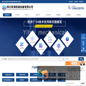 五轴联动桥式龙门加工中心